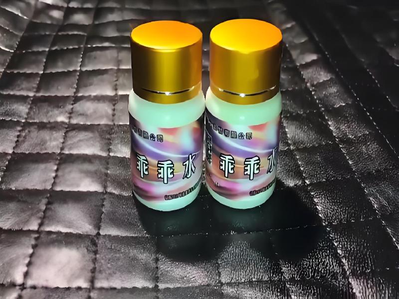 蓝精灵药水4438-obxt型号